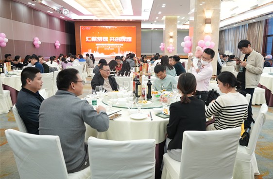 350vip浦京光电举行年末晚会